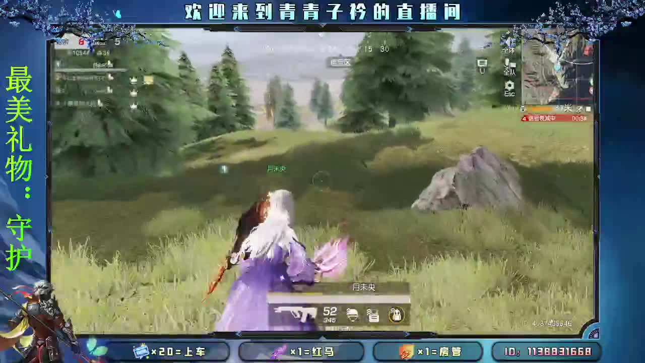 择一事 终一生。 第3段