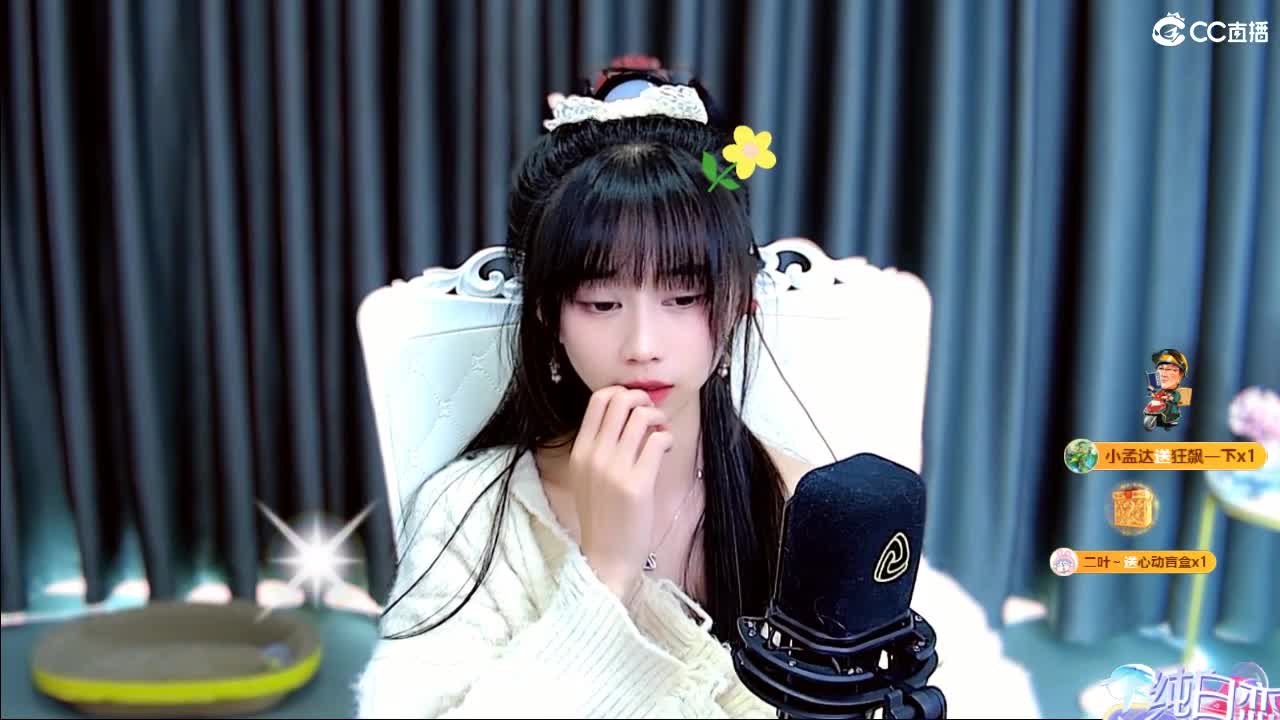等一个偏爱等一个意外 第15段
