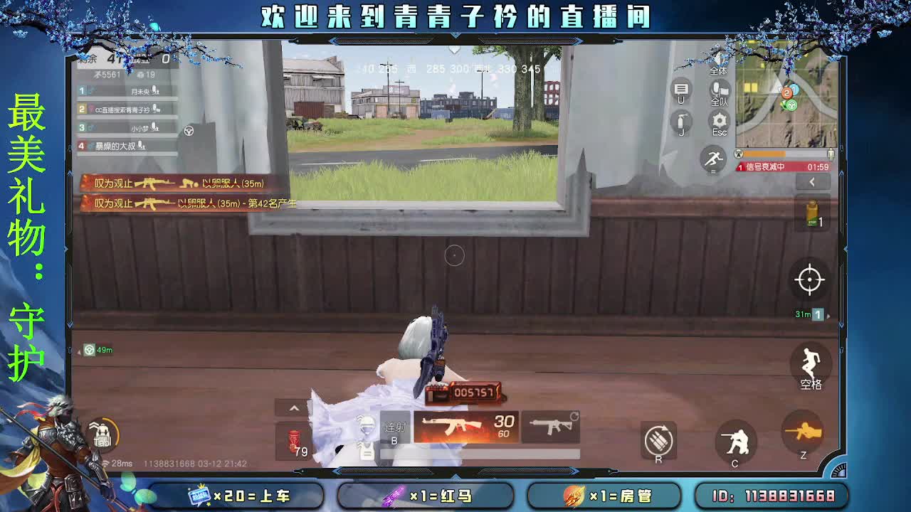 择一事 终一生。 第5段