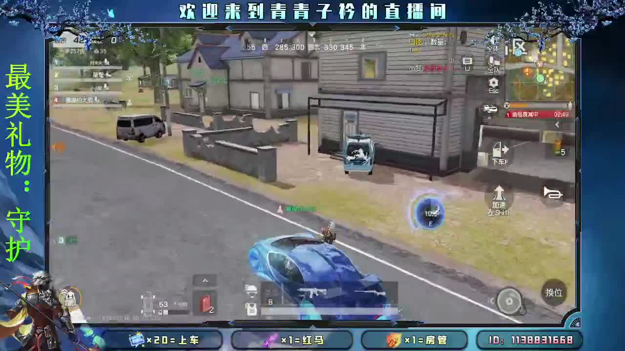 择一事 终一生。 第6段