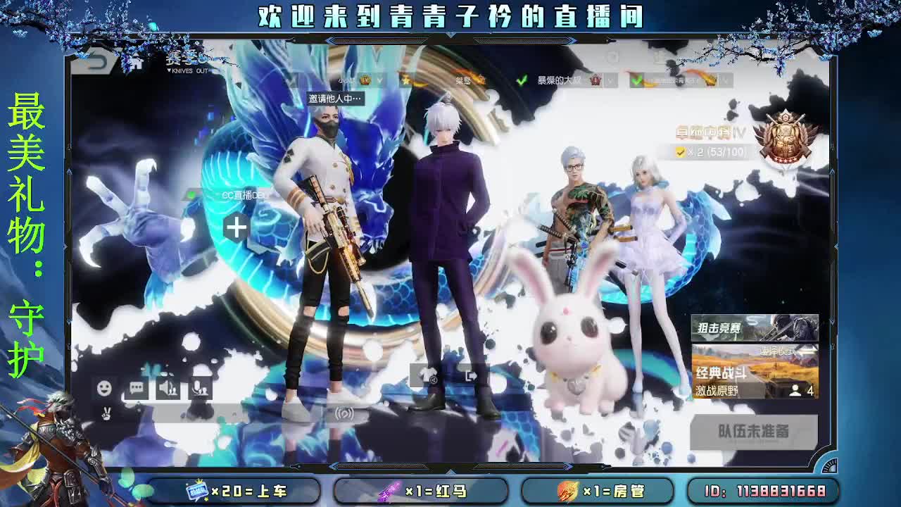 择一事 终一生。 第7段