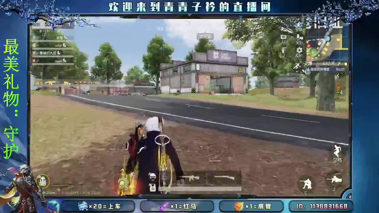 择一事 终一生。 第8段