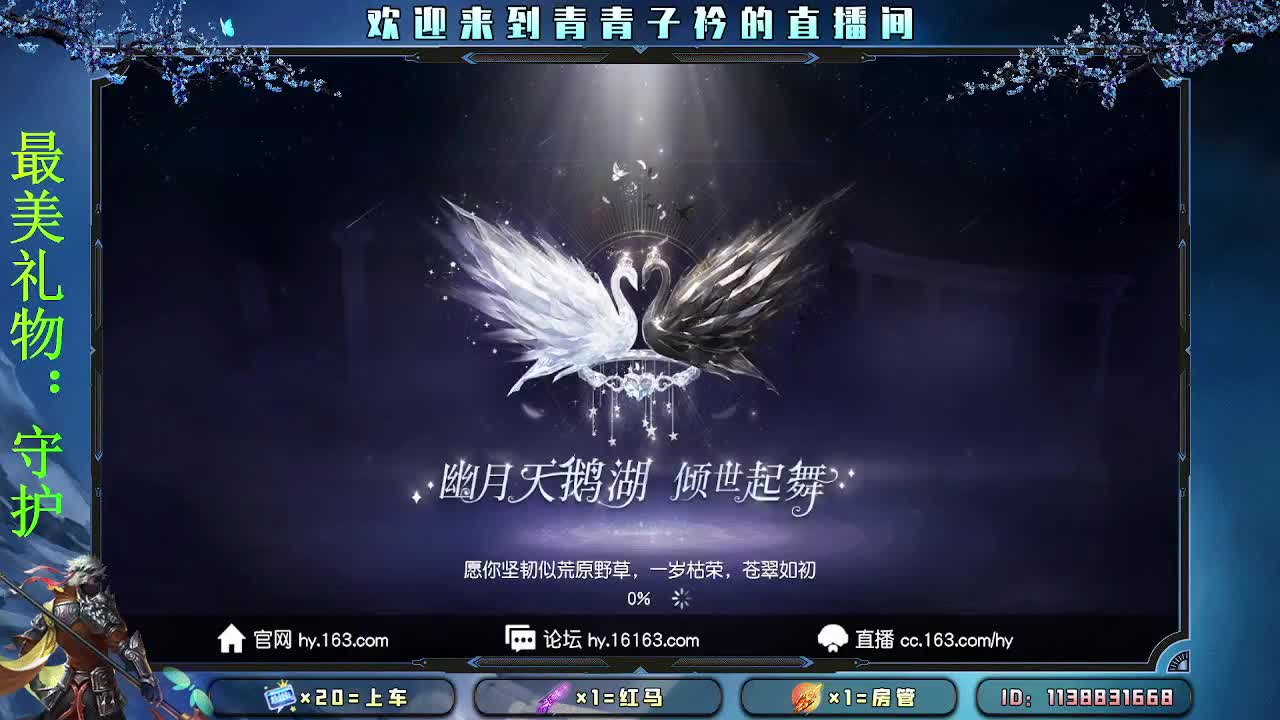 择一事 终一生。 第10段