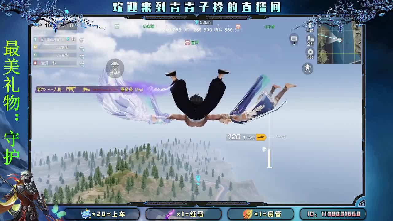 择一事 终一生。 第11段
