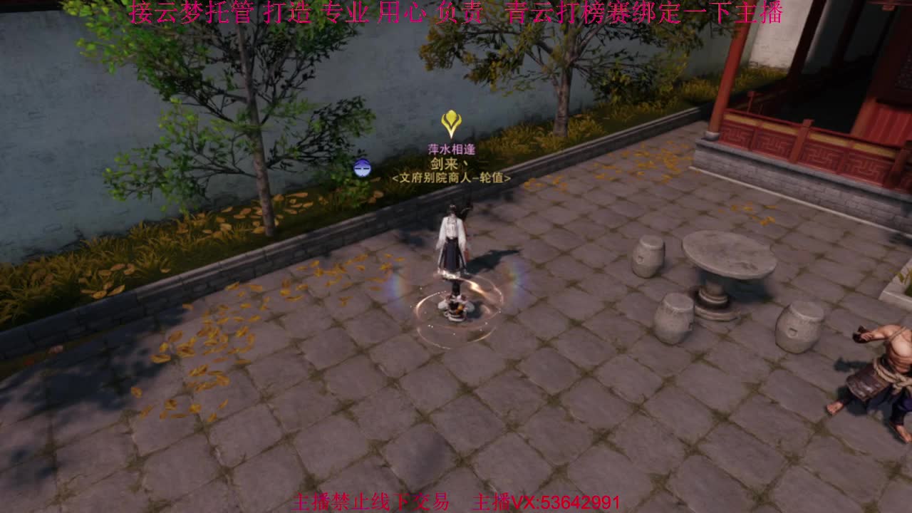 粉丝少 好下手 第1段