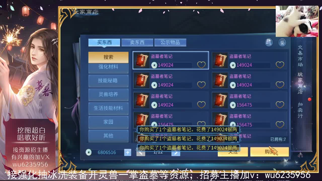 资源超白，唱歌还行~ 第3段