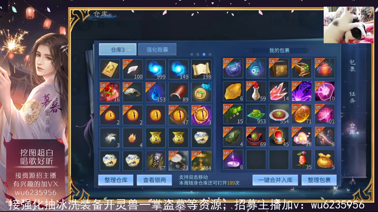 资源超白，唱歌还行~ 第6段
