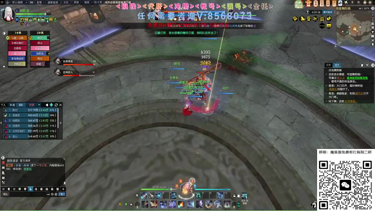 魔兽服帮打英雄舞阳城 第6段