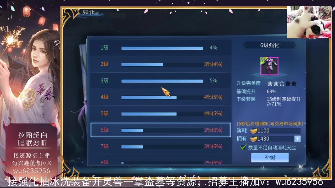 资源超白，唱歌还行~ 第9段