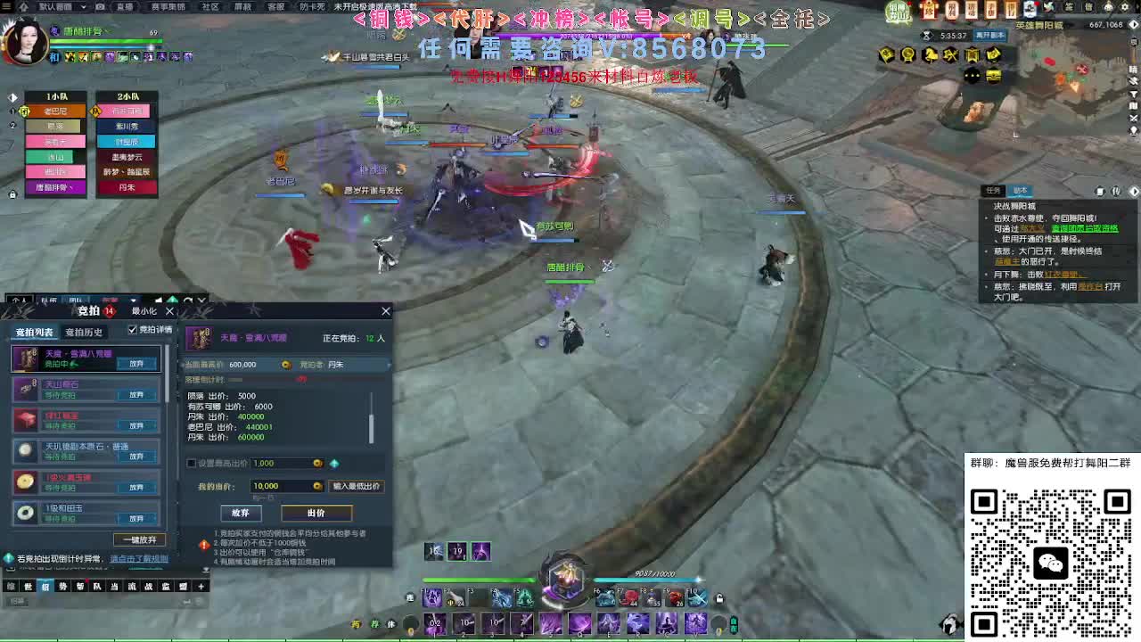 魔兽服帮打英雄舞阳城 第8段