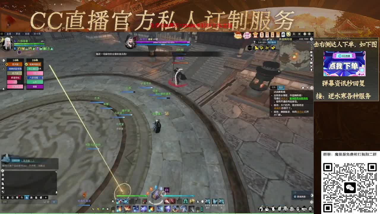 魔兽服帮打英雄舞阳城 第10段