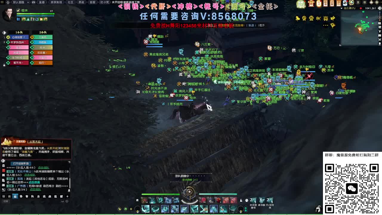 魔兽服帮打英雄舞阳城 第11段