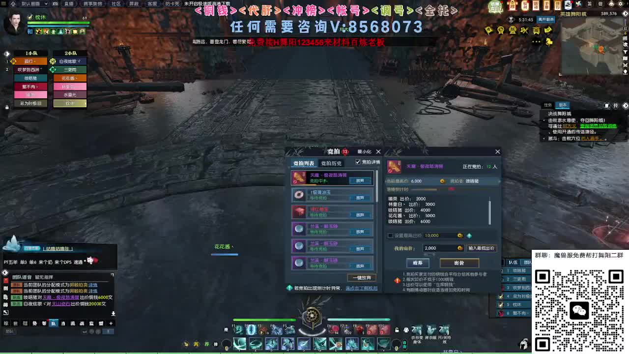 魔兽服帮打英雄舞阳城 第12段
