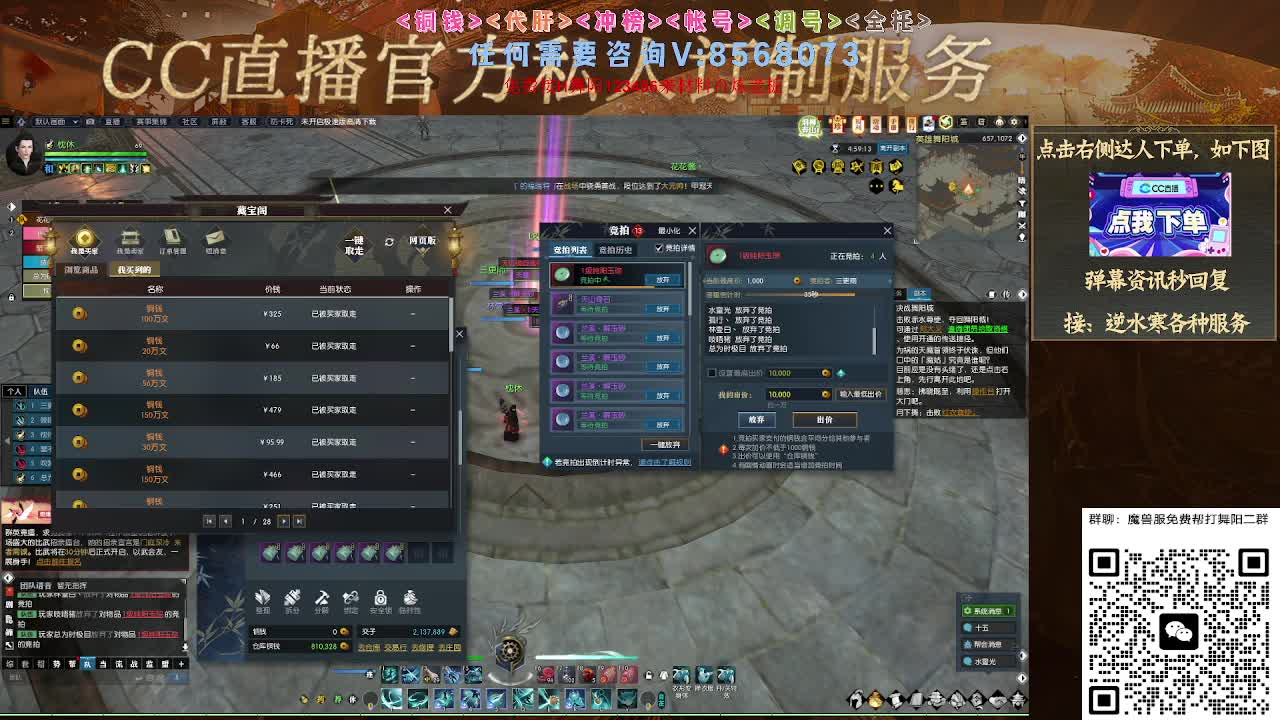 魔兽服帮打英雄舞阳城 第14段
