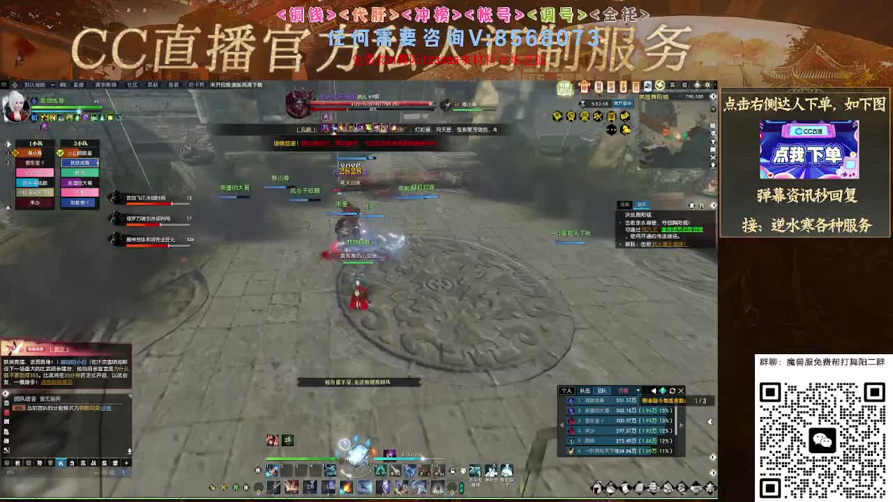 魔兽服帮打英雄舞阳城 第15段