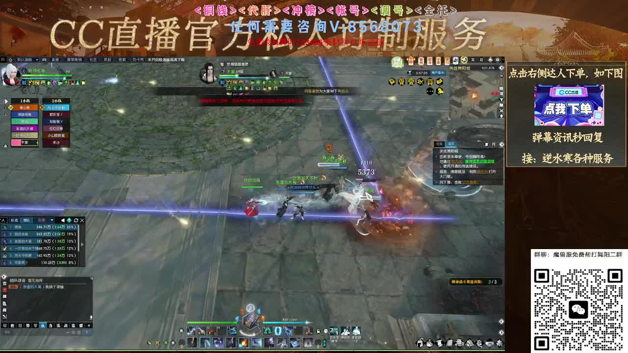 魔兽服帮打英雄舞阳城 第16段