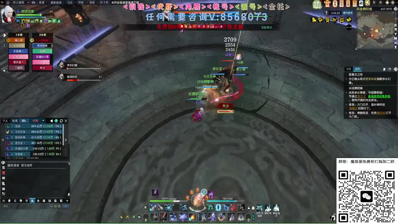 魔兽服帮打英雄舞阳城 第17段