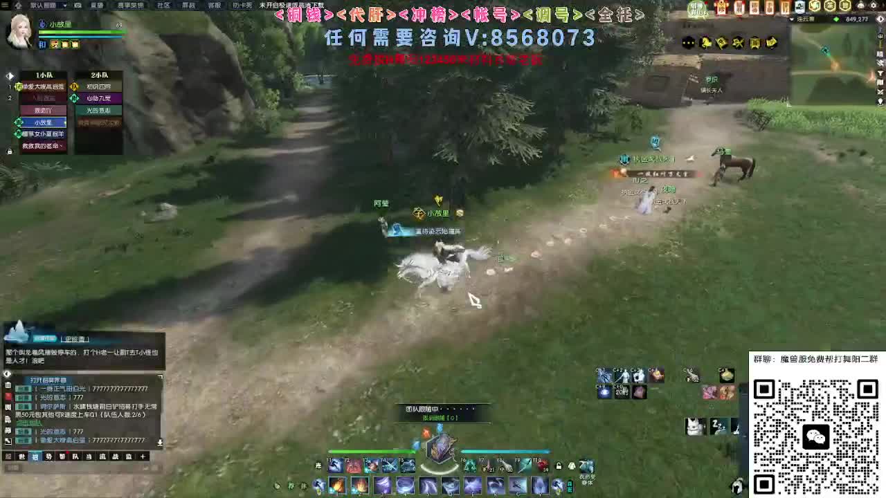 魔兽服帮打英雄舞阳城 第18段