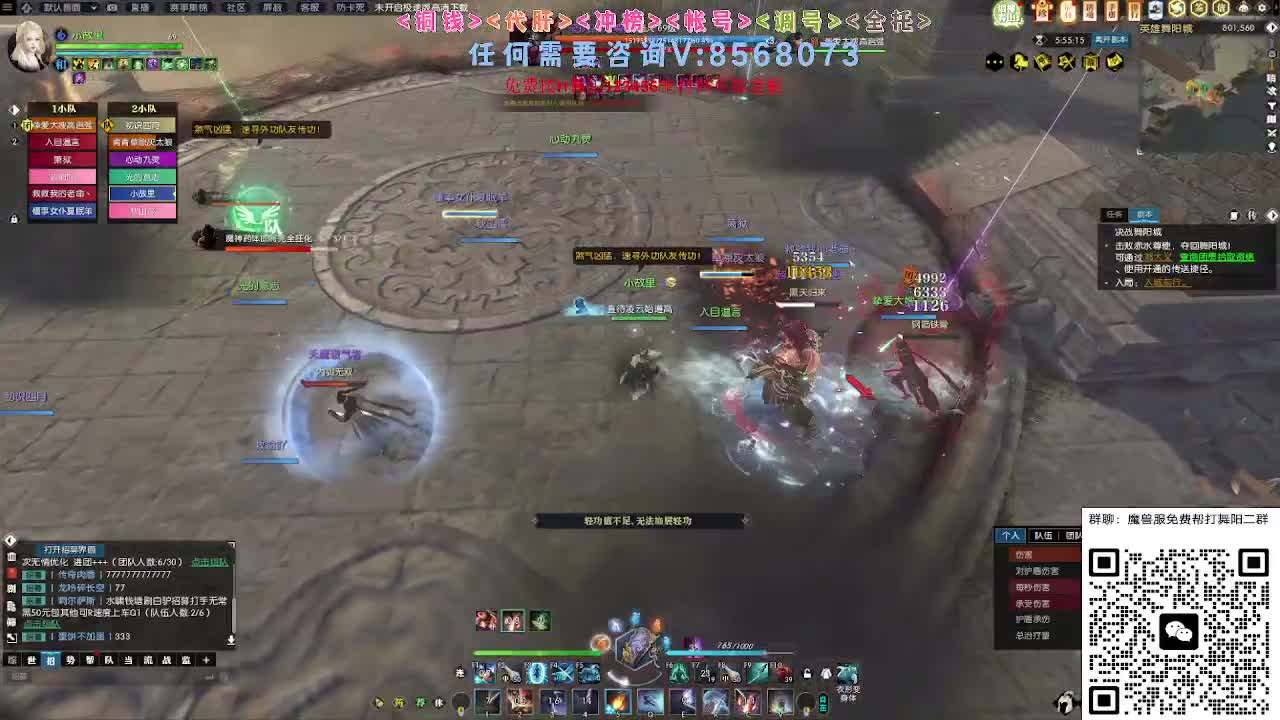 魔兽服帮打英雄舞阳城 第19段