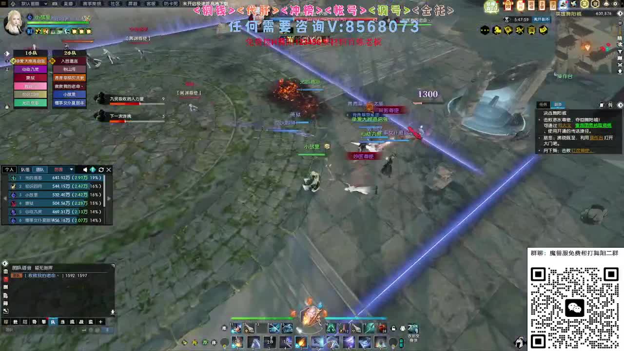 魔兽服帮打英雄舞阳城 第20段