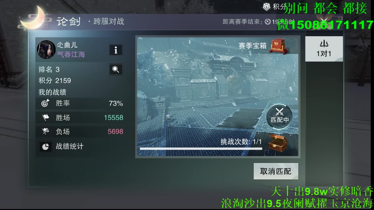 别问 都会 都接 （全职 专业团队） 第4段