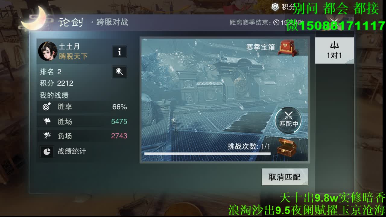 别问 都会 都接 （全职 专业团队） 第6段