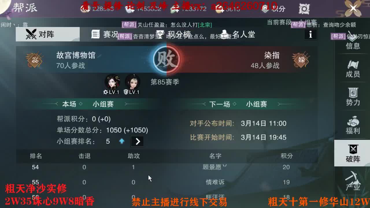 吃吃喝喝又一天 第2段