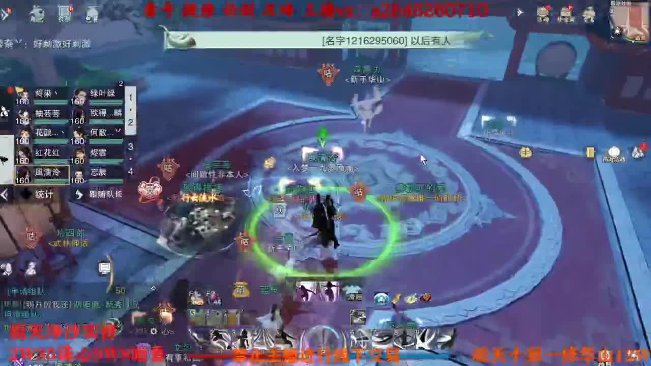 吃吃喝喝又一天 第6段
