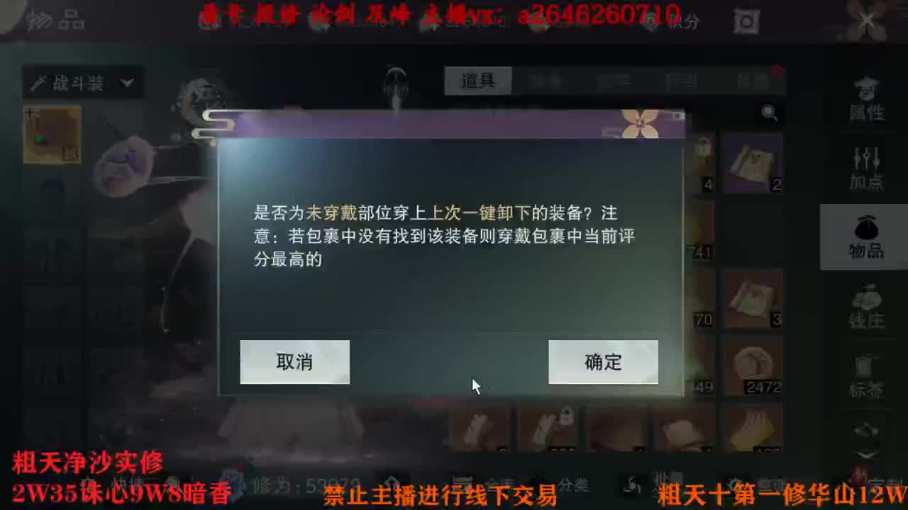 吃吃喝喝又一天 第8段