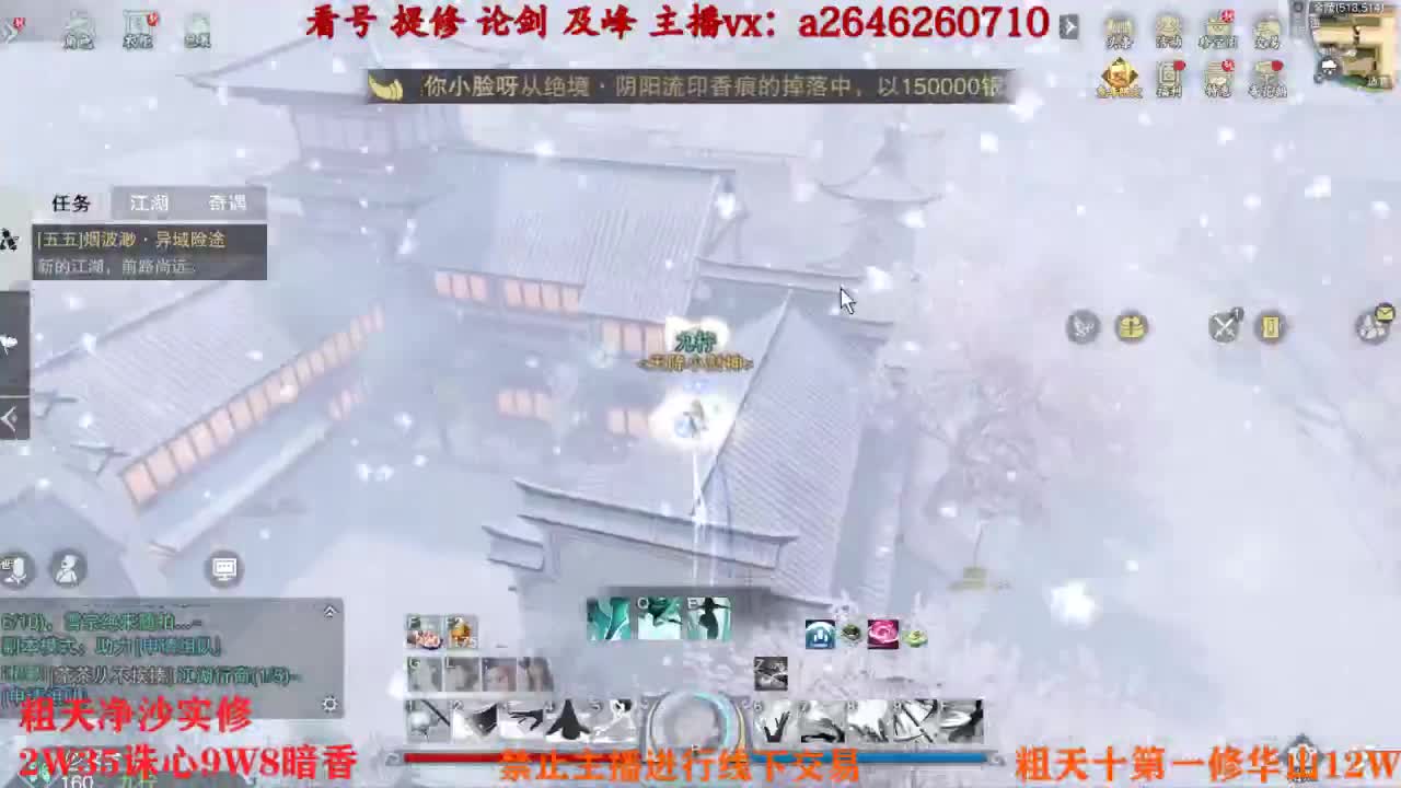 吃吃喝喝又一天 第9段