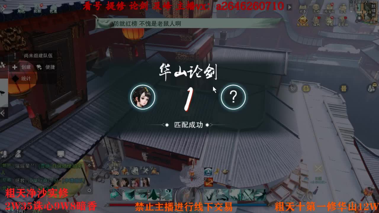 吃吃喝喝又一天 第11段
