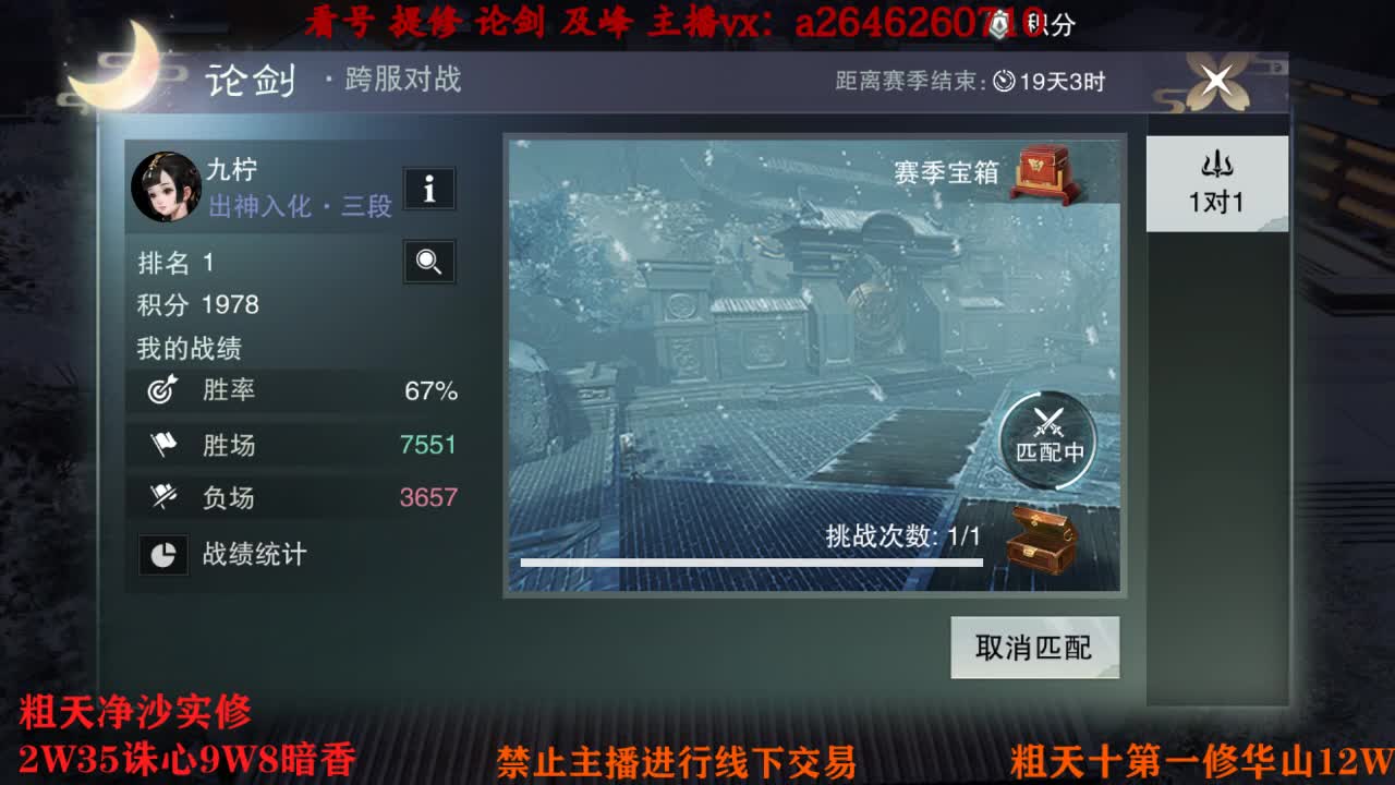 吃吃喝喝又一天 第12段