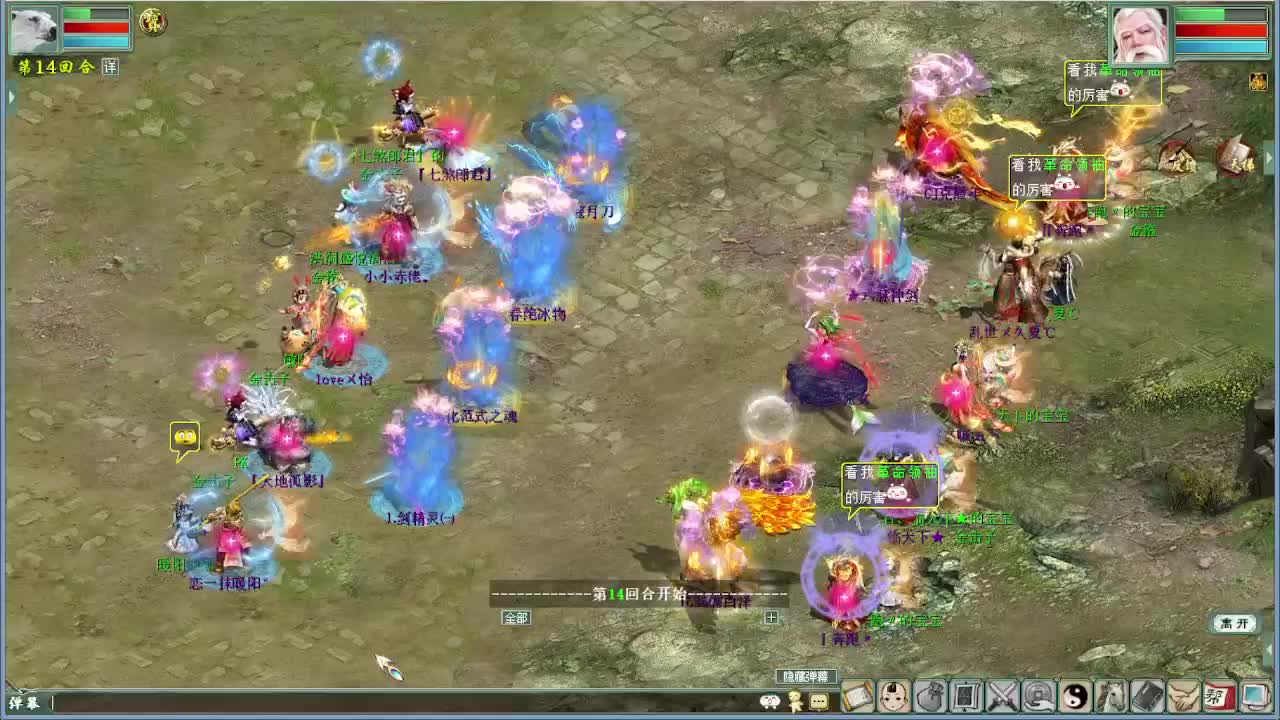 天梯 君临天下VS盖子 第1段