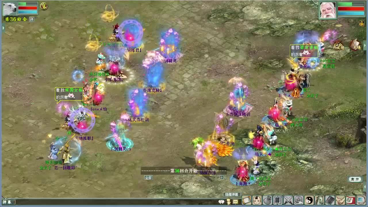 天梯 君临天下VS盖子 第2段