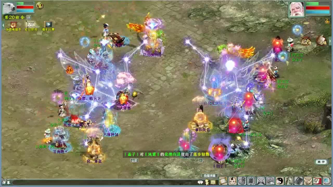 天梯 君临天下VS盖子 第3段