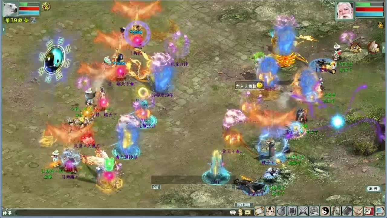 天梯 君临天下VS盖子 第4段