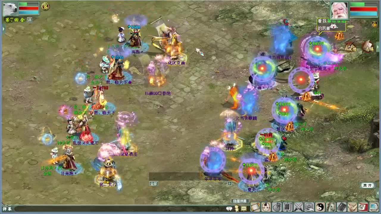 天梯 君临天下VS盖子 第5段