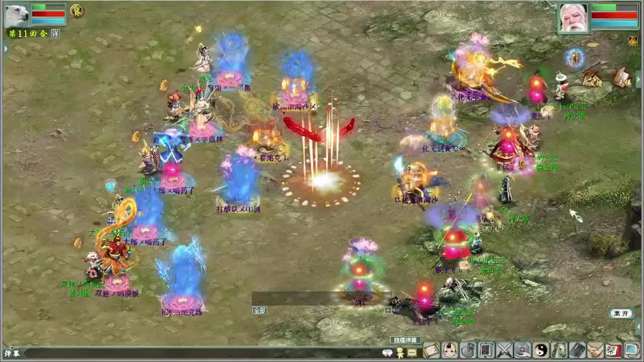 天梯 君临天下VS盖子 第6段