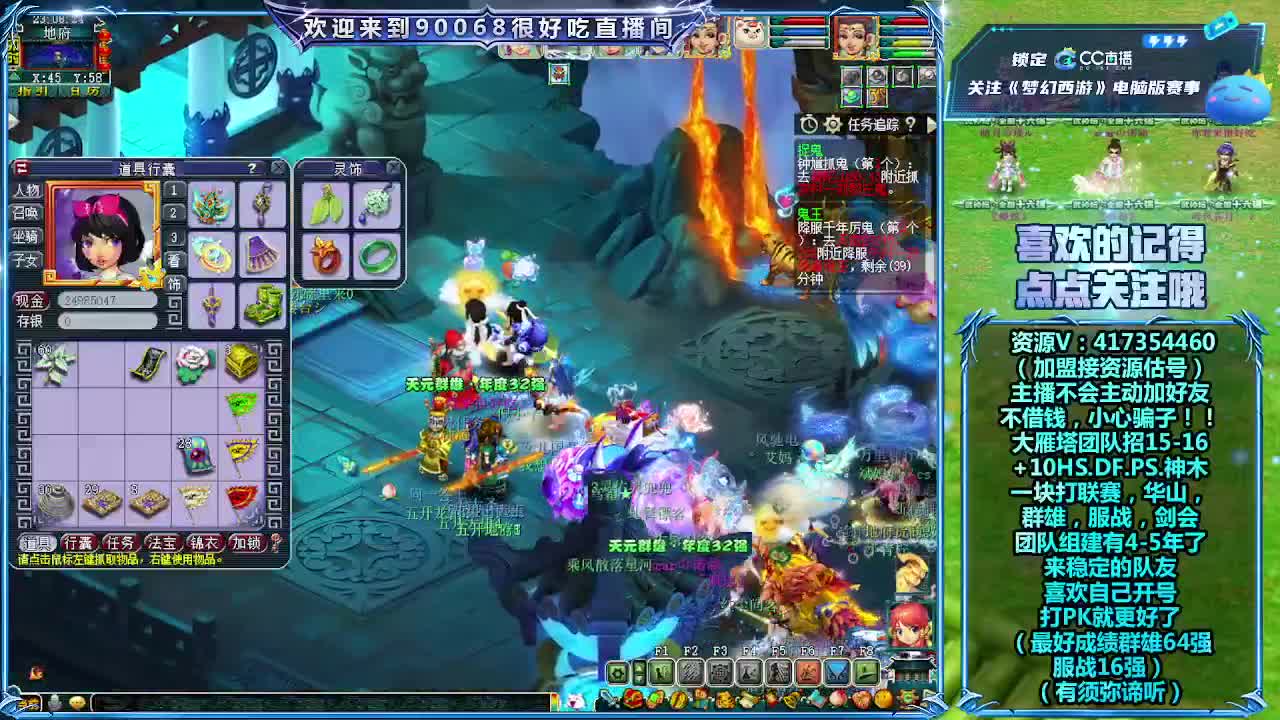 解说服战晋级赛！ 第3段