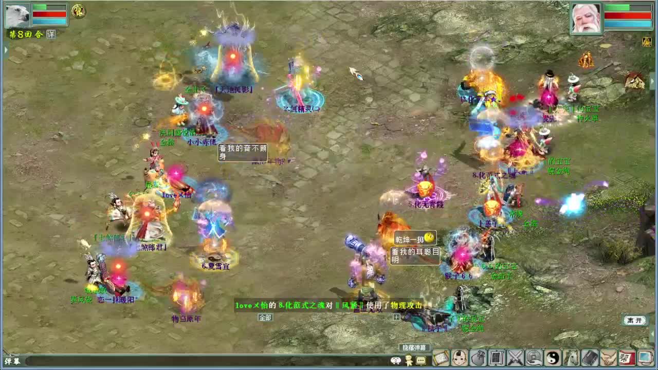 天梯 君临天下VS盖子 第8段