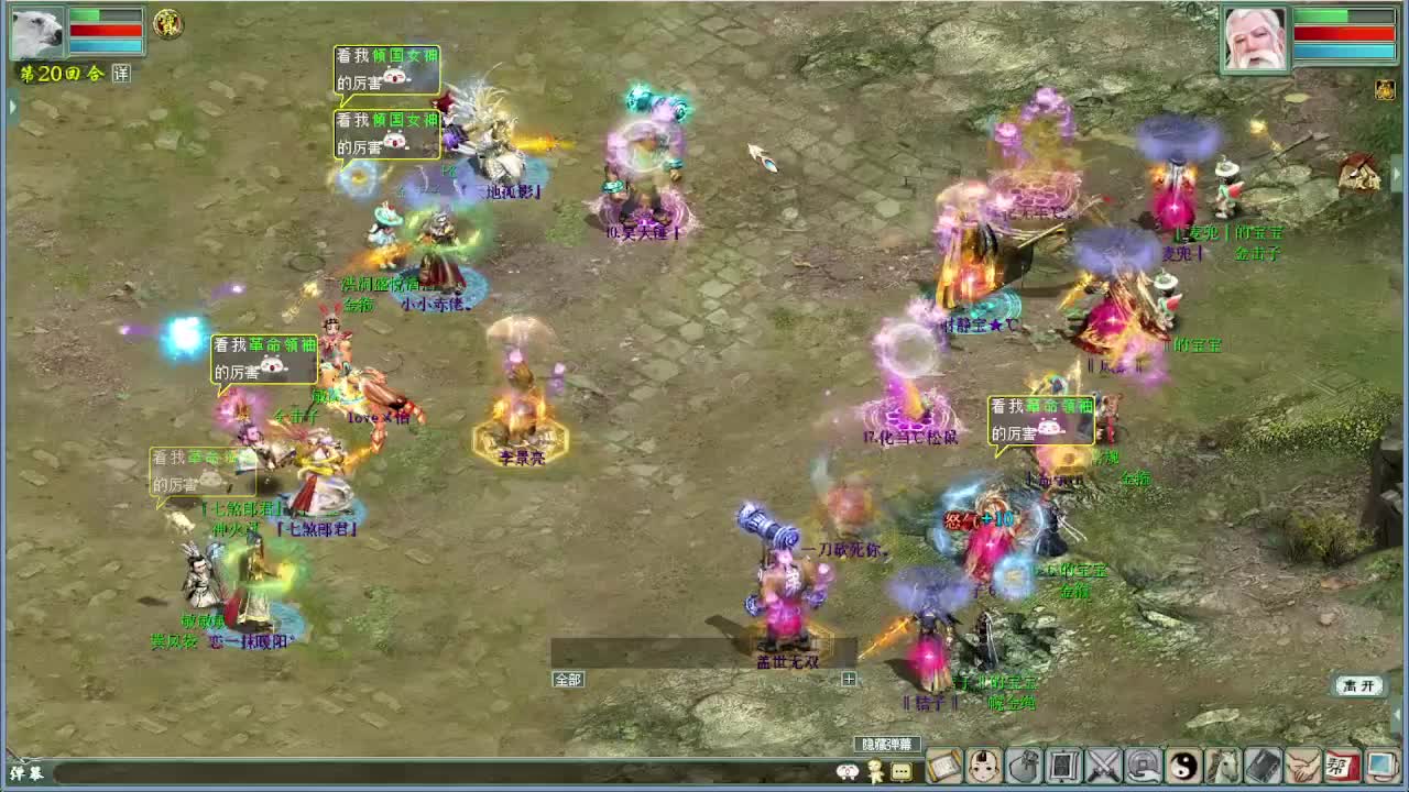 天梯 君临天下VS盖子 第9段