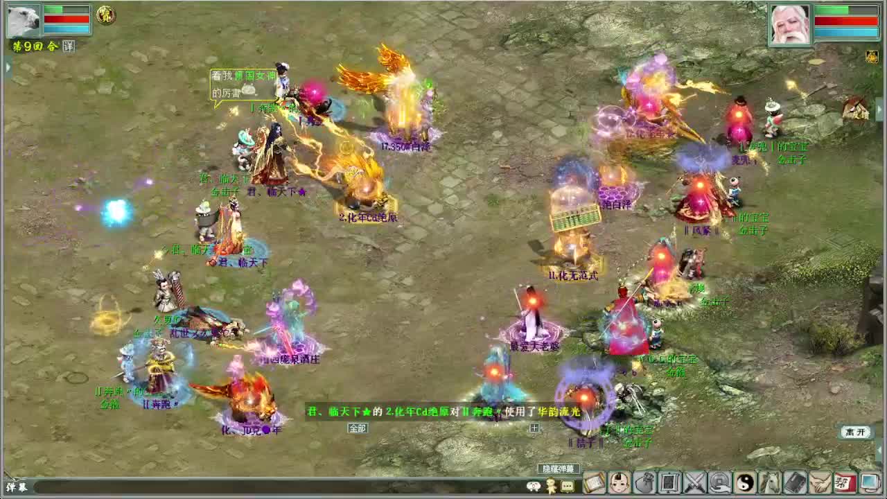 天梯 君临天下VS盖子 第10段