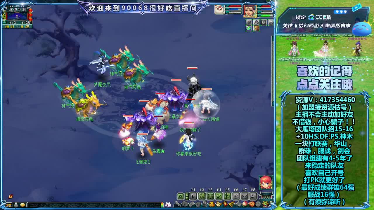 解说服战晋级赛！ 第6段