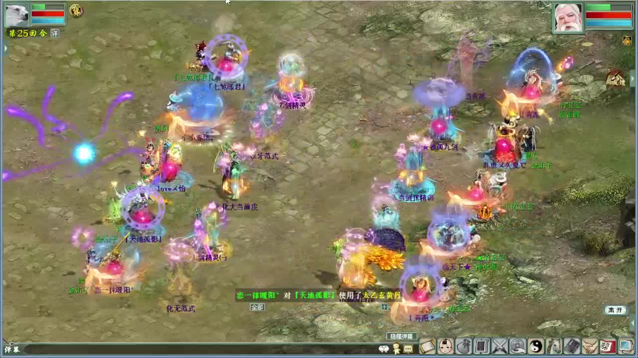 天梯 君临天下VS盖子 第12段