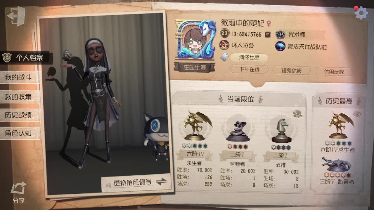 今天也是努力的一天~ 第5段