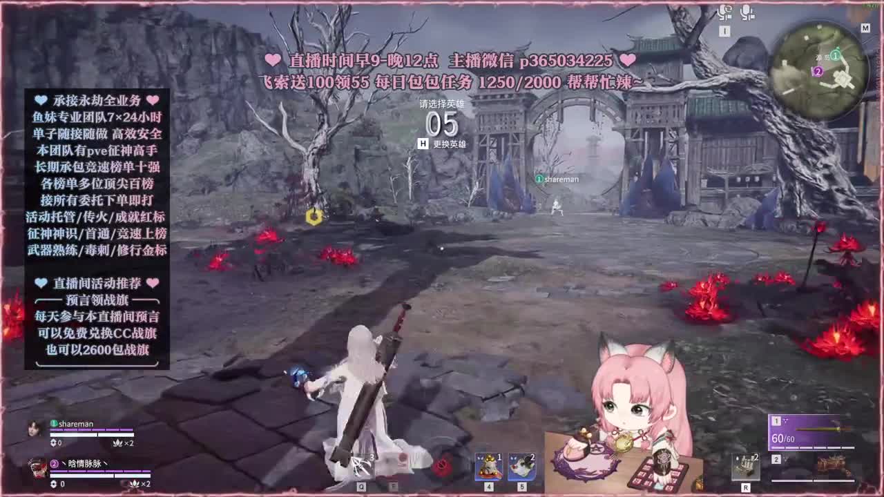 接账号托管，什么单都能打 第2段