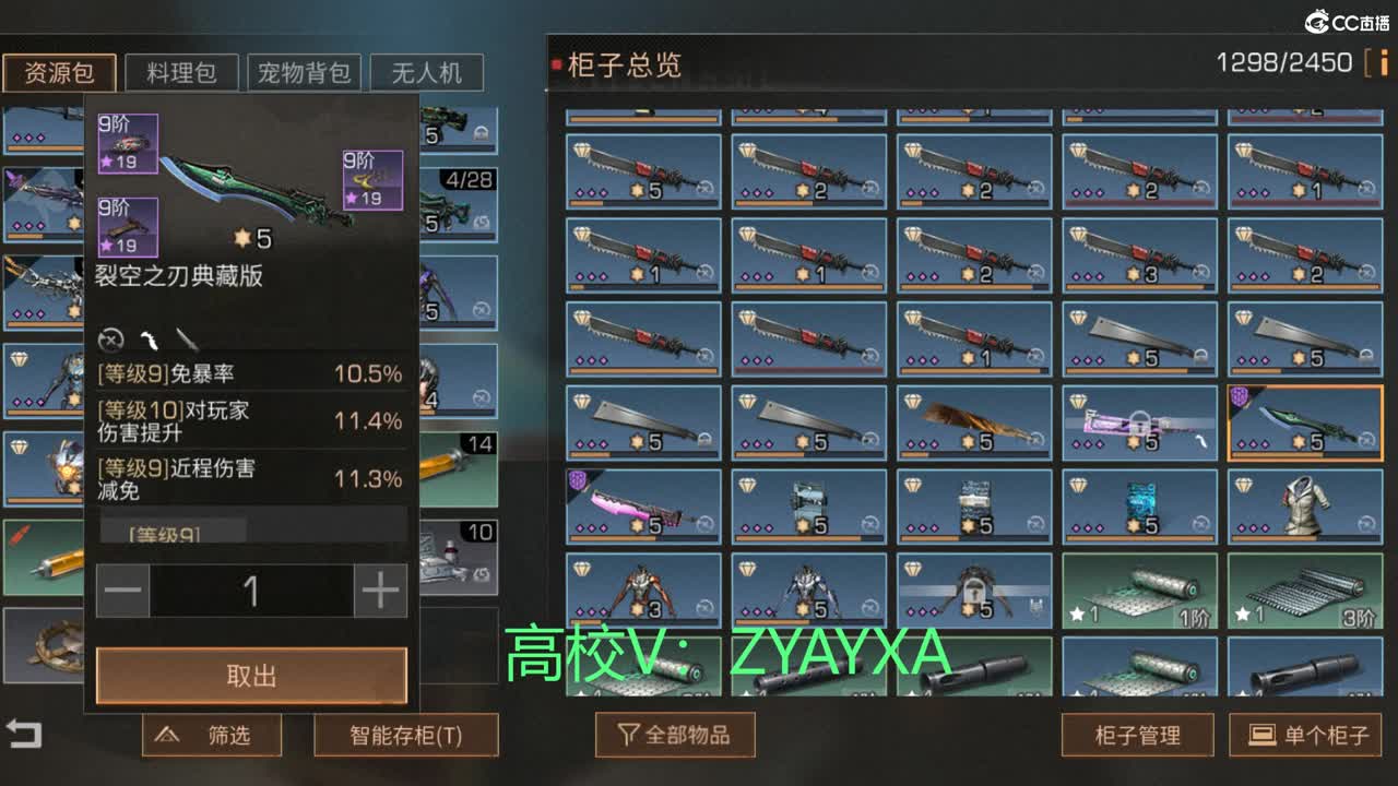 接高校 乱过！ 第4段