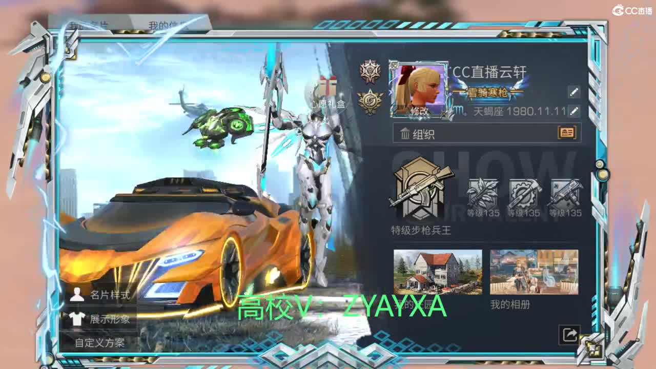 接高校 乱过！ 第5段
