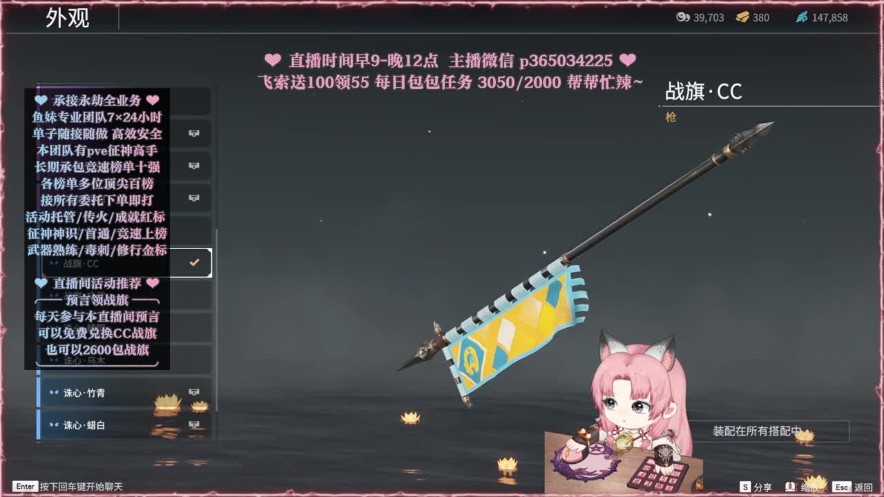 接账号托管，什么单都能打 第5段