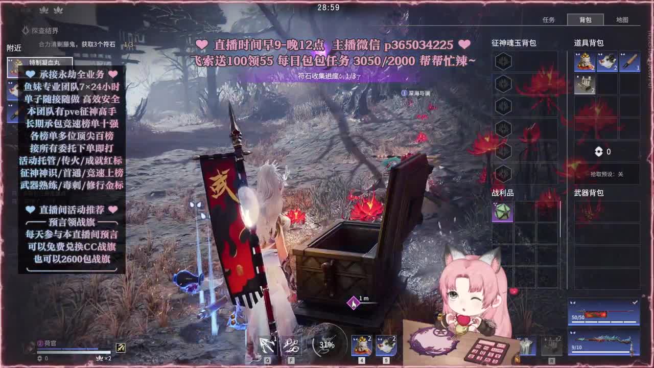 接账号托管，什么单都能打 第6段